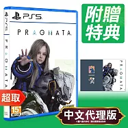 PS5《人機迷網 PRAGMATA》中文版 * SONY Playstation * 台灣代理版