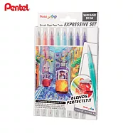 PENTEL 雙頭柔繪筆8色組 風景版