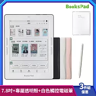 博客來【BooksPad】7.8吋+專屬透明殼+白色觸控電磁筆 | 三件優惠組