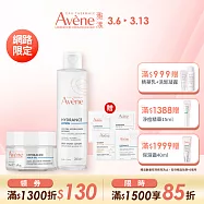 雅漾玻尿酸瞬透水光霜50ml+24H玻尿酸保濕精華露200ml