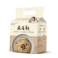 賈以食日-麻薑麵