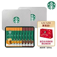 【星巴克】特選系列-經典風味探索禮盒；共2盒