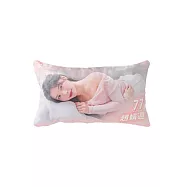 【統一獅】Stay with Mi趙娟週肖像抱枕