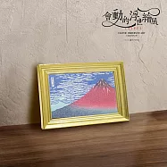 翡冷翠文創浮世繪磁鐵|葛飾北齋《凱風快晴》