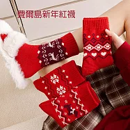 【Missking 1983】費爾島新年紅設計中筒襪 (4雙組)