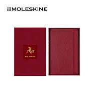 MOLESKINE 馬年紀念限量禮盒裝 100% VEGEA&reg;筆記本/L號/橫線/硬皮