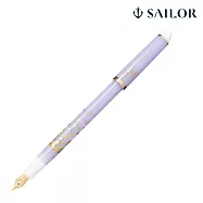 【日本寫樂SAILOR】書法尖藝術鋼筆40度 30週年限定版 / Confetti Purple 派對紫