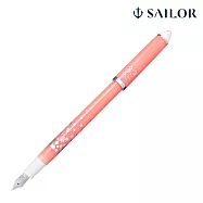 【日本寫樂SAILOR】書法尖藝術鋼筆40度 30週年限定版 / Confetti Pink 派對粉
