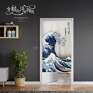 翡冷翠文創浮世繪門簾|葛飾北齋《神奈川沖浪裏》
