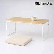 【MUJI 無印良品】鋼製矮桌