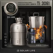 Keith 鎧斯鈦戰術水壺柴爐炊具組附收納袋 / Ti3061.軍用水壺 烹煮飯盒 行軍壺 運動野餐水壺 生存遊戲壺