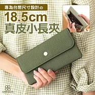 CHENSON真皮 18公分長夾第二代 超薄6卡翻蓋小長夾 (W26487-G) 海松綠