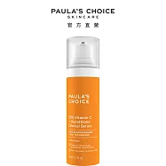 PAULA&rsquo;S CHOICE 寶拉珍選 C25瞬效亮白淡 斑精華30ml