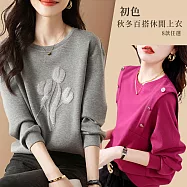 【初色】秋冬百搭休閒上衣-8款任選-65916(M-2XL可選) M B.灰色