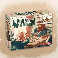 【栢龍玩具】狼爾街風雲 Wolf Street