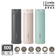 買一送一【美國康寧Snapware】 鋅light輕瓷保溫保冰按壓隨行杯500ml