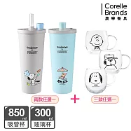 贈玻璃杯【美國康寧】Snapware Snoopy美味早午餐- 鋅light輕瓷保溫保冰跳跳吸管杯850ml(附杯套)