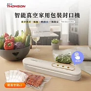 THOMSON 智能真空家用包裝封口機 TM-SAVA06M