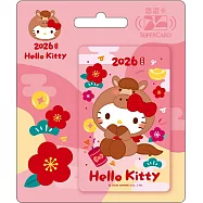 三麗鷗2026馬上有福SuperCard 悠遊卡 Hello Kitty【受託代銷】