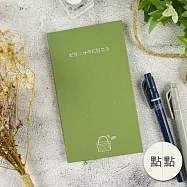 【conifer綠的事務】時間旅人系列筆記本 草映午後-點點
