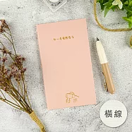 【conifer綠的事務】時間旅人系列筆記本 一爐甜香-橫線