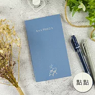 【conifer綠的事務】時間旅人系列筆記本 星野之夜-點點