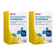 【GNC健安喜】佳倍鈣粉(30包/盒)x2入組(檸檬酸鈣/海藻鈣/植物來源維生素D3/增進鈣吸收/幫助骨骼牙齒生長發育)