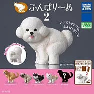 【日本正版授權】小全套4款 蓄勢待發犬 P2 扭蛋/轉蛋 - B組 098345B