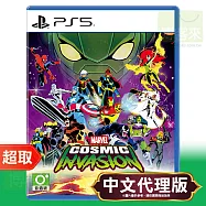 PS5《漫威宇宙入侵》中文版 * SONY Playstation * 台灣代理版