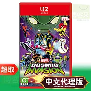 NS2《漫威宇宙入侵》中文版 * Nintendo Switch * 台灣代理版