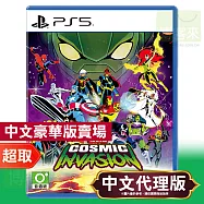 PS5《漫威宇宙入侵》中文豪華版 * SONY Playstation * 台灣代理版