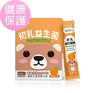 BHK&rsquo;s 兒童初乳益生菌粉EX 柳橙口味 (2g/包；30包/盒)