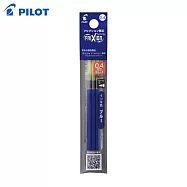 PILOT 三色新極灰魔擦筆替芯3入組0.4 藍