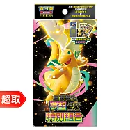 PTCG 超級進化《特別組合》超級進化夢想ex ⚘ 寶可夢集換式卡牌遊戲 ⚘ Pok&eacute;mon Trading Card Game