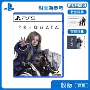 預購 4/24發售 PS5 人機迷網 中文版 台灣公司貨