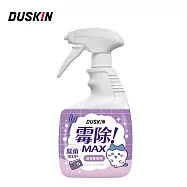 【DUSKIN】霉除速效除霉劑750g (小八貓)