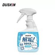 【DUSKIN】解垢水垢清潔劑750g (吉伊卡哇)