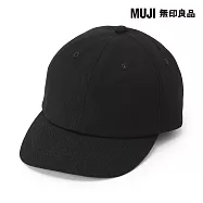 【MUJI 無印良品】兒童棉斜紋織棒球帽54cm 黑色