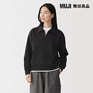 【MUJI 無印良品】女半拉鍊裏毛衫 XL 黑色