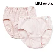 【MUJI 無印良品】兒童針織內褲/2入 110 淺粉
