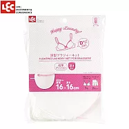 日本LEC Hla可浮內衣胸罩洗衣袋