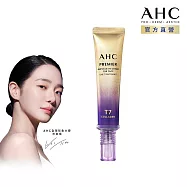 AHC T7女王膠原彈嫩撫紋全臉眼霜40ml