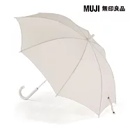 【MUJI 無印良品】晴雨兩用識別加掛長傘 象牙白