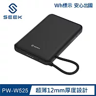 SEEK 5000mAh二合一超薄磁吸無線充行動電源 (PW-W525) 黑色