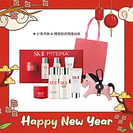 SK-II 暢銷好運駿現旅行組(洗面乳20g+亮采水30ml+青春露30ml+致臻活膚霜15g+馬上有錢小馬吊飾)附精品禮袋-國際航空版 (效期至2027.06)