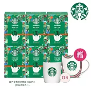 【星巴克】家常濾掛咖啡組合；共6盒