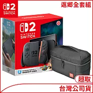 [返鄉全套組]NS2瑪車同捆主機+HORI《周邊》便攜大容量收納包