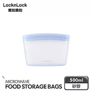 【樂扣樂扣】白金矽膠碗型密封袋 500ml/天空藍