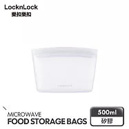 【樂扣樂扣】白金矽膠碗型密封袋 500ml/白