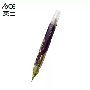 ACE英士 金屬色按壓式毛筆 帝王金